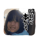 家のPrince＆Princess（個別スタンプ：5）