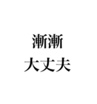 数狂スタンプ（個別スタンプ：1）