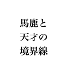数狂スタンプ（個別スタンプ：5）