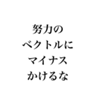 数狂スタンプ（個別スタンプ：10）