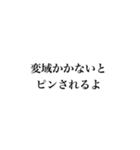 数狂スタンプ（個別スタンプ：15）