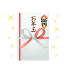 開運⚡️大人の年賀状*謹賀新年/修正版（個別スタンプ：11）