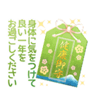 開運⚡️大人の年賀状*謹賀新年/修正版（個別スタンプ：12）