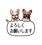 敬語＆毎日！フレンチブルドッグと吹き出し（個別スタンプ：28）