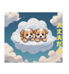 雲の愛犬 - フロフィスタンプ（個別スタンプ：9）