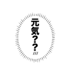 心の中の言葉たち_3「彼女が尊すぎる」（個別スタンプ：3）