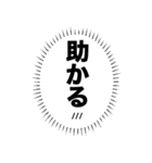 心の中の言葉たち_3「彼女が尊すぎる」（個別スタンプ：6）