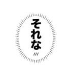 心の中の言葉たち_3「彼女が尊すぎる」（個別スタンプ：7）