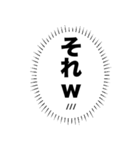 心の中の言葉たち_3「彼女が尊すぎる」（個別スタンプ：8）