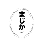 心の中の言葉たち_3「彼女が尊すぎる」（個別スタンプ：10）