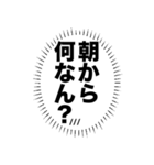 心の中の言葉たち_3「彼女が尊すぎる」（個別スタンプ：14）