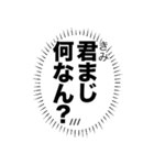 心の中の言葉たち_3「彼女が尊すぎる」（個別スタンプ：16）