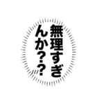 心の中の言葉たち_3「彼女が尊すぎる」（個別スタンプ：22）