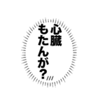 心の中の言葉たち_3「彼女が尊すぎる」（個別スタンプ：23）