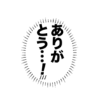 心の中の言葉たち_3「彼女が尊すぎる」（個別スタンプ：26）