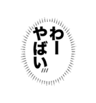 心の中の言葉たち_3「彼女が尊すぎる」（個別スタンプ：28）