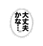 心の中の言葉たち_3「彼女が尊すぎる」（個別スタンプ：29）