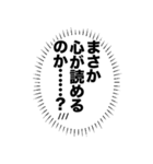 心の中の言葉たち_3「彼女が尊すぎる」（個別スタンプ：33）