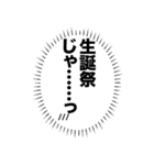 心の中の言葉たち_3「彼女が尊すぎる」（個別スタンプ：35）