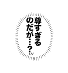 心の中の言葉たち_3「彼女が尊すぎる」（個別スタンプ：36）