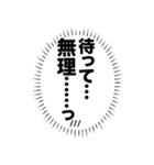 心の中の言葉たち_3「彼女が尊すぎる」（個別スタンプ：37）