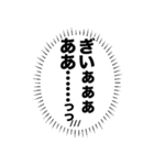 心の中の言葉たち_3「彼女が尊すぎる」（個別スタンプ：39）