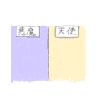 組み合わせ遊ぼう！(落書き)（個別スタンプ：3）