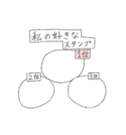 組み合わせ遊ぼう！(落書き)（個別スタンプ：4）