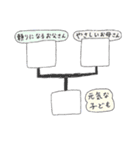 組み合わせ遊ぼう！(落書き)（個別スタンプ：10）