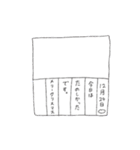 組み合わせ遊ぼう！(落書き)（個別スタンプ：11）