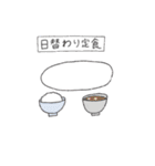 組み合わせ遊ぼう！(落書き)（個別スタンプ：14）