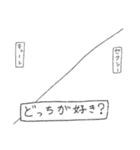 組み合わせ遊ぼう！(落書き)（個別スタンプ：20）