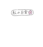 組み合わせ遊ぼう！(落書き)（個別スタンプ：30）