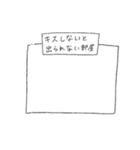 組み合わせ遊ぼう！(落書き)（個別スタンプ：31）