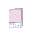 組み合わせ遊ぼう！(落書き)（個別スタンプ：34）