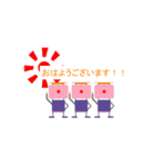 ダウントランス付PCS三兄弟（個別スタンプ：3）