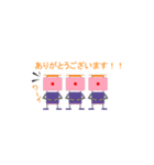 ダウントランス付PCS三兄弟（個別スタンプ：6）