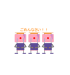 ダウントランス付PCS三兄弟（個別スタンプ：8）