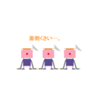 ダウントランス付PCS三兄弟（個別スタンプ：10）
