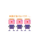 ダウントランス付PCS三兄弟（個別スタンプ：12）