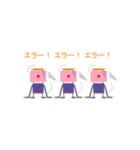 ダウントランス付PCS三兄弟（個別スタンプ：16）