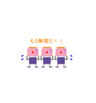 ダウントランス付PCS三兄弟（個別スタンプ：17）