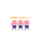 ダウントランス付PCS三兄弟（個別スタンプ：25）