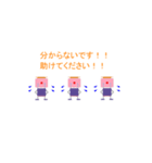 ダウントランス付PCS三兄弟（個別スタンプ：28）
