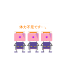 ダウントランス付PCS三兄弟（個別スタンプ：30）