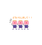 ダウントランス付PCS三兄弟（個別スタンプ：31）