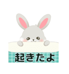 【ハピラビ】今◯◯してるよ！【よく使う】（個別スタンプ：1）