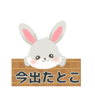 【ハピラビ】今◯◯してるよ！【よく使う】（個別スタンプ：7）