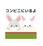 【ハピラビ】今◯◯してるよ！【よく使う】（個別スタンプ：16）