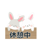 【ハピラビ】今◯◯してるよ！【よく使う】（個別スタンプ：19）